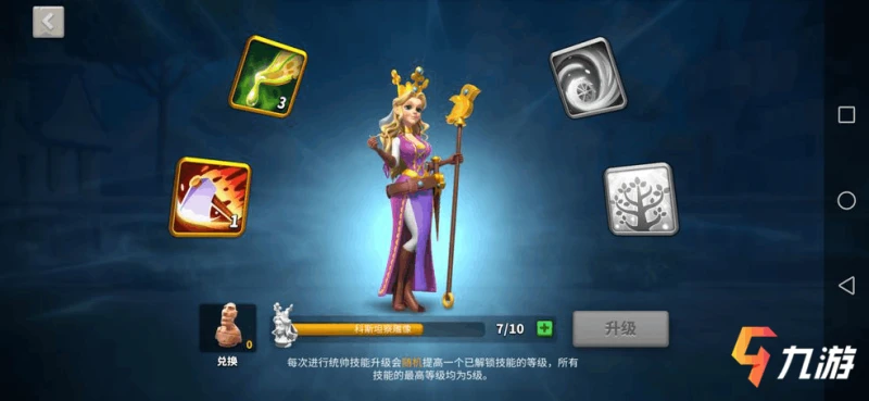 萬國覺醒幸運大轉盤需要多少寶石 值得全部轉完嗎