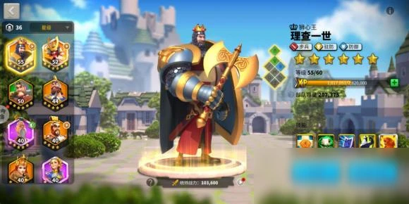 《萬國覺醒》貞德怎麼樣 裝備搭配介紹