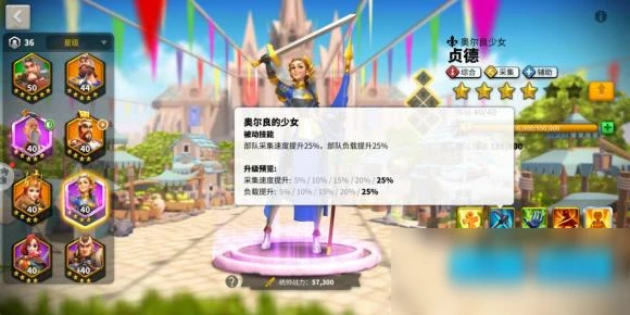 《萬國覺醒》貞德怎麼玩 貞德玩法技巧大全