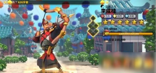 《萬國覺醒》楠木正成怎麼搭配好 楠木正成武將搭配攻略