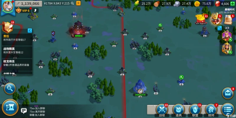 萬國覺醒換城池攻略 萬國覺醒更換城池該用什麼道具