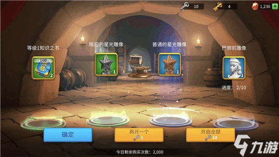 萬國覺醒英雄有哪些獲得途徑 英雄快速獲得技巧