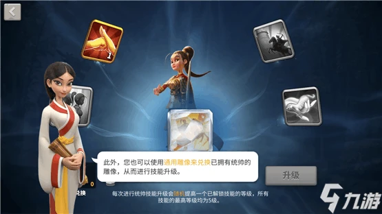 萬國覺醒花木蘭技能加點攻略 花木蘭技能如何加點才對