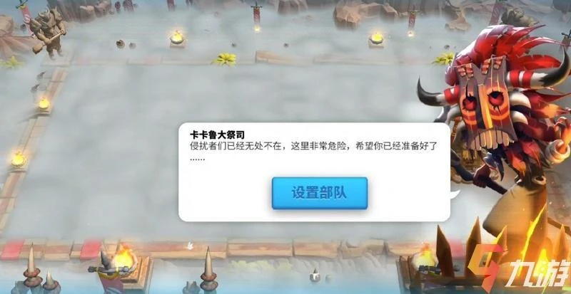 萬國覺醒王國王后頭銜提升哪項能力 頭銜及符文應用