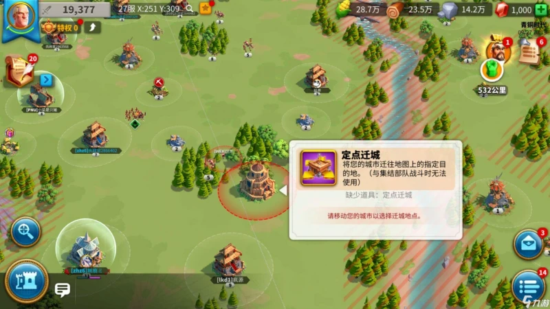 萬國覺醒怎麼換王國 換王國的方法教程詳解