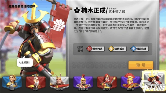 萬國覺醒開局選什麼國家好 新手國家選擇推薦