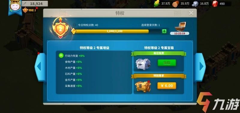 萬國覺醒簡化模式怎麼開 手動開啟簡化模式方法