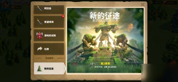 《萬國覺醒》新手常見FQA怎麼樣 公測問答總匯