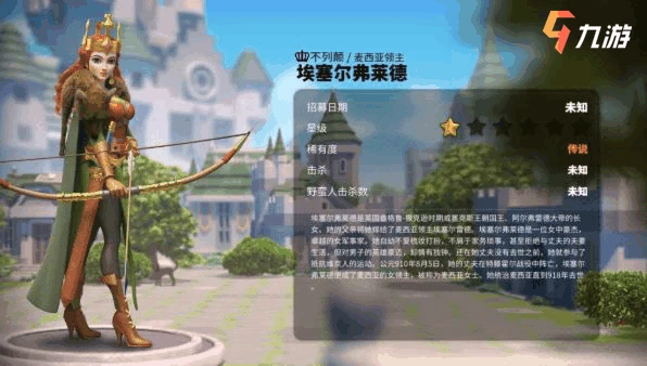 萬國覺醒花木蘭配什麼副將最好 統帥搭配推薦