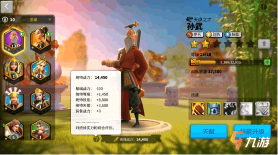 萬國覺醒孫武和曹操哪個好 統帥強度分析