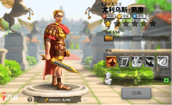 萬國覺醒花木蘭和凱撒哪個好 技能強度分析