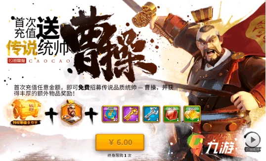 萬國覺醒花木蘭和曹操哪個厲害 哪個英雄更值得培養