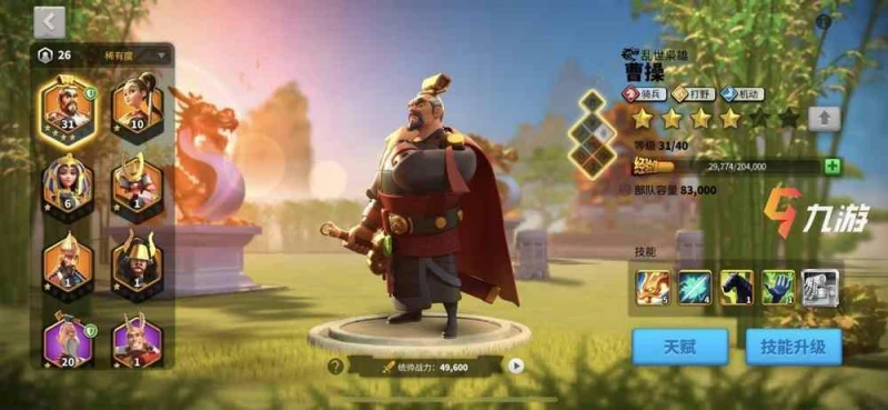 萬國覺醒答題攻略 國士無雙題目答案一覽