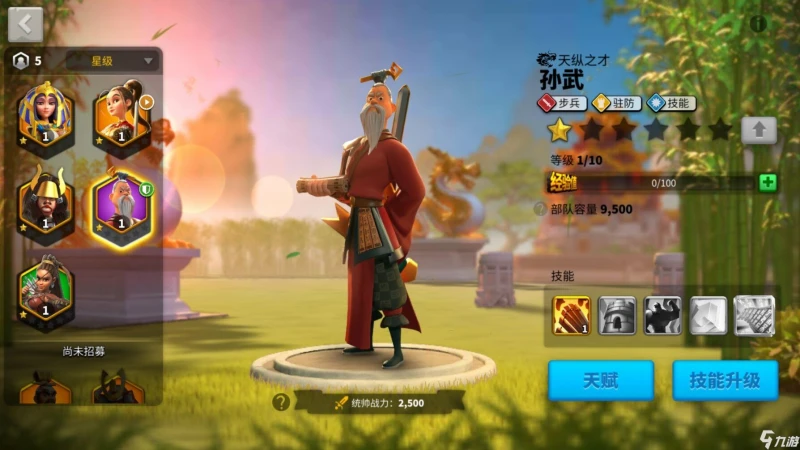 萬國覺醒中式文明玩法指南 中式文明開局怎麼玩