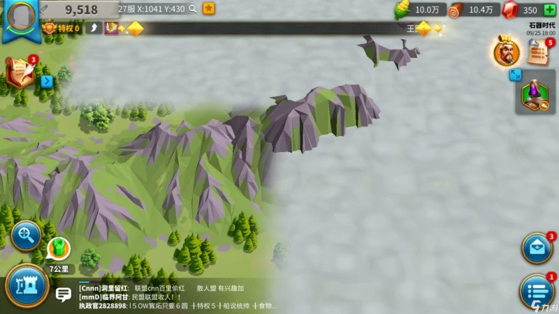 萬國覺醒中式文明玩法指南 中式文明開局怎麼玩