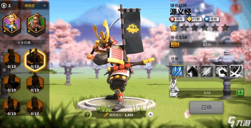 萬國覺醒第一個英雄選誰 萬國覺醒前期強勢英雄推薦