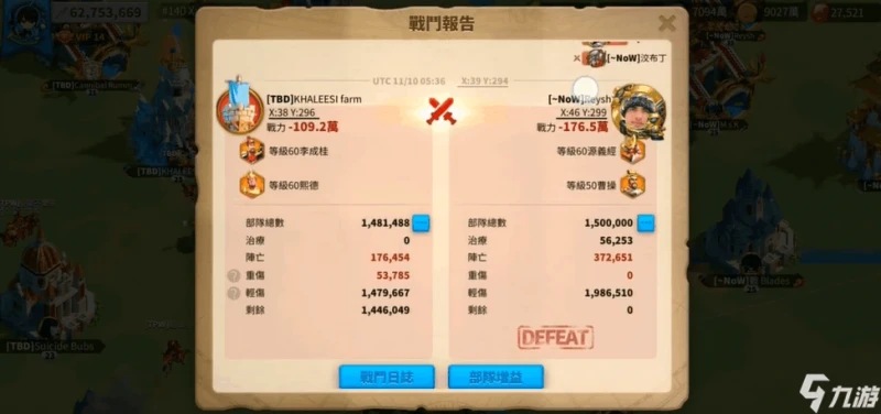 萬國覺醒曹操技能怎麼加點 曹操技能加點攻略