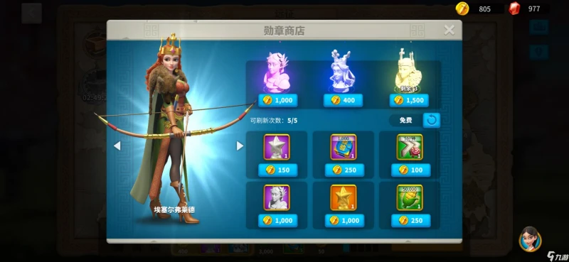 萬國覺醒勳章商店換什麼東西好 商店換購推薦