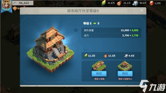 萬國覺醒建築升級順序介紹 優先建造哪些物品