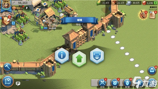 萬國覺醒建築升級順序介紹 優先建造哪些物品