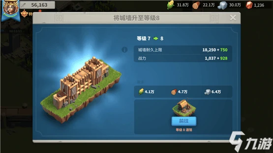 萬國覺醒建築升級順序介紹 優先建造哪些物品