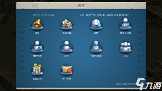 萬國覺醒怎麼切換帳號 更換帳號小技巧