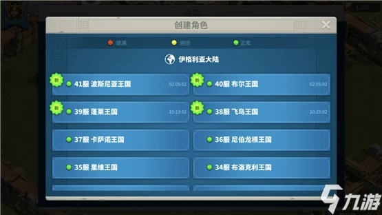 萬國覺醒怎麼切換帳號 更換帳號小技巧