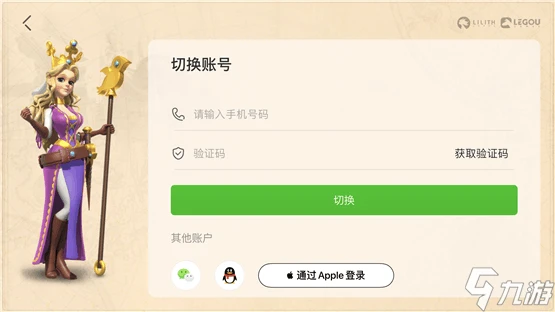 萬國覺醒怎麼切換帳號 更換帳號小技巧