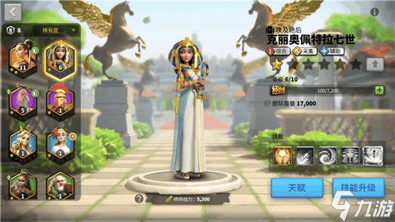 萬國覺醒值得練的武將有哪些 武將培養訓練推薦