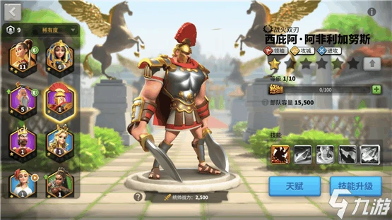 萬國覺醒值得練的武將有哪些 武將培養訓練推薦