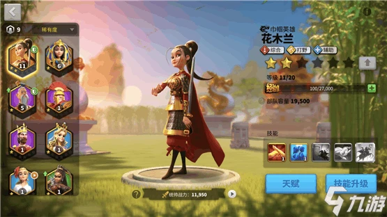 萬國覺醒值得練的武將有哪些 武將培養訓練推薦