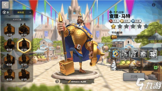 萬國覺醒值得練的武將有哪些 武將培養訓練推薦