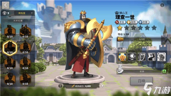 萬國覺醒值得練的武將有哪些 武將培養訓練推薦