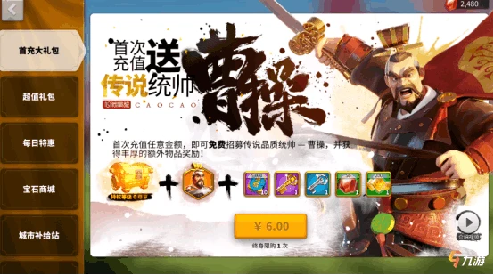 萬國覺醒成長基金值得買嗎 道具性價比分析