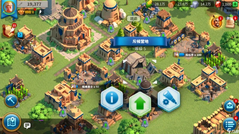 萬國覺醒新手怎麼玩 詳細介紹新手玩法指南