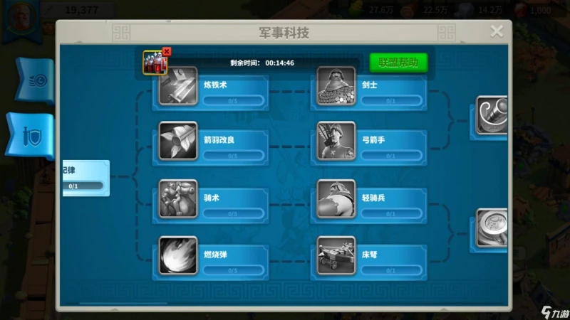 萬國覺醒新手怎麼玩 詳細介紹新手玩法指南