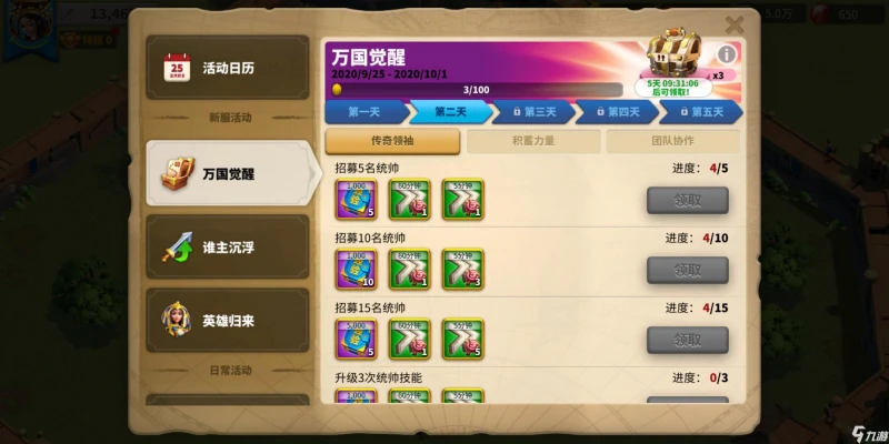 萬國覺醒伺服器選擇攻略 如何挑選伺服器