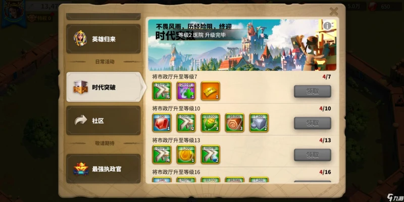 萬國覺醒伺服器選擇攻略 如何挑選伺服器