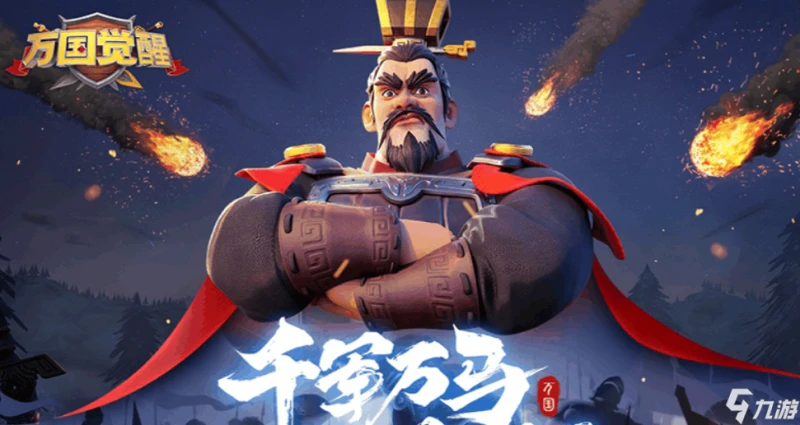 萬國覺醒打野武將加點攻略 打野武將天賦加點推薦