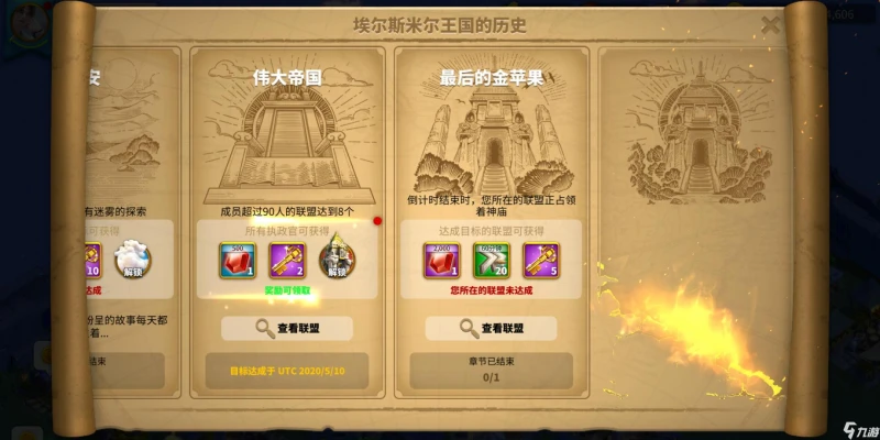 萬國覺醒伺服器選擇攻略 如何挑選伺服器