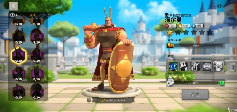 萬國覺醒新手英雄哪個好 新手英雄選擇指南