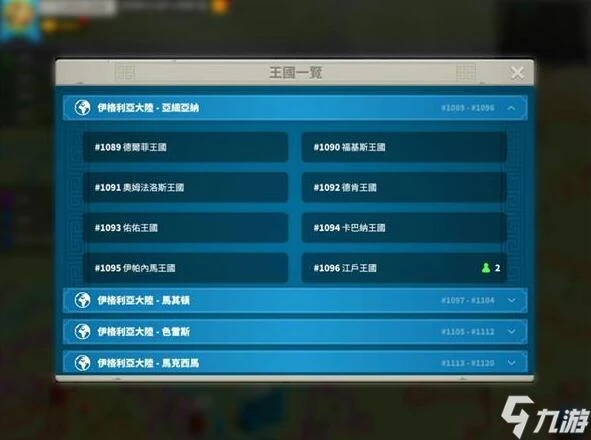 萬國覺醒新手怎麼搬遷 新手搬遷操作指南