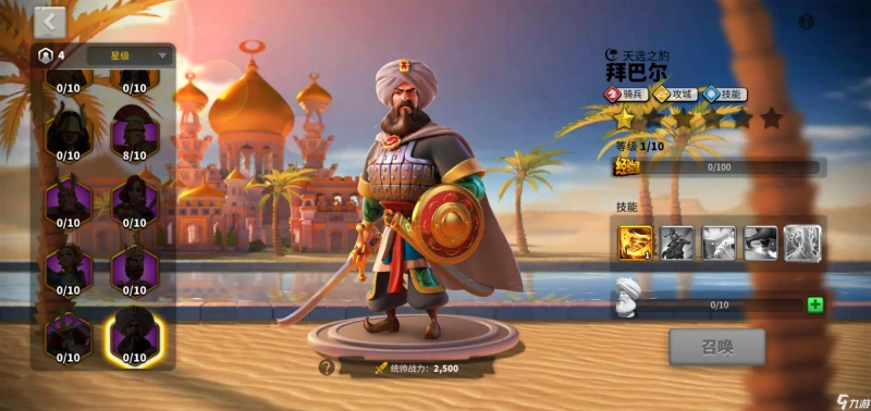 萬國覺醒新手英雄哪個好 新手英雄選擇指南