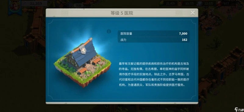 萬國覺醒平民玩家怎麼玩 平民玩法一覽