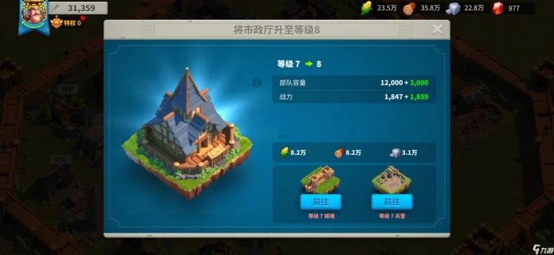 萬國覺醒平民玩家怎麼玩 平民玩法一覽