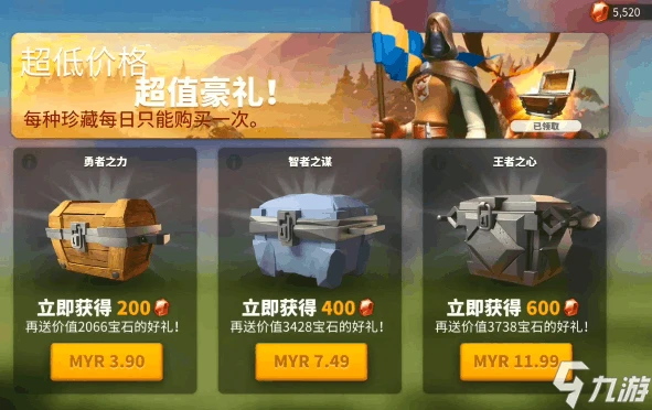 萬國覺醒鑽石買什麼 鑽石的用途