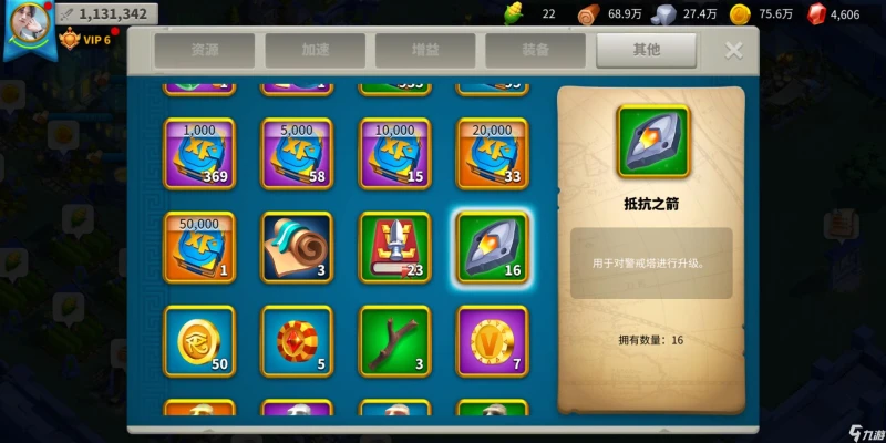 萬國覺醒抵抗之箭獲取方法匯總 抵抗之箭怎麼獲得