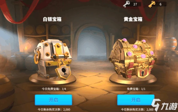 萬國覺醒鑽石買什麼 鑽石的用途