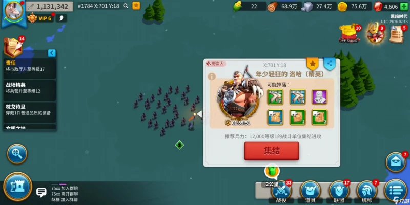 萬國覺醒抵抗之箭獲取方法匯總 抵抗之箭怎麼獲得