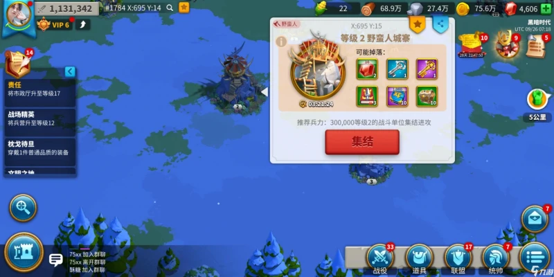 萬國覺醒抵抗之箭獲取方法匯總 抵抗之箭怎麼獲得